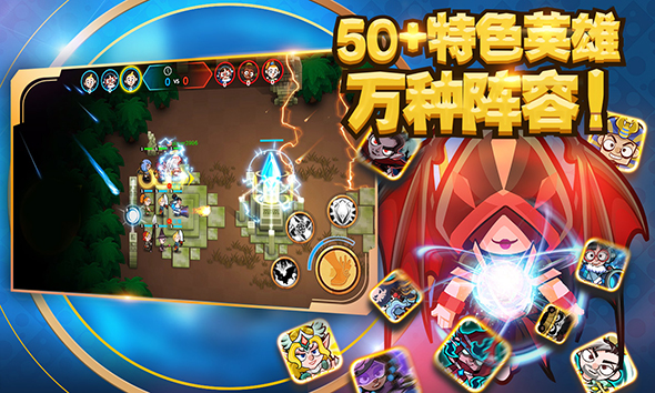 小英雄大乱斗手游怎么玩？(1)
