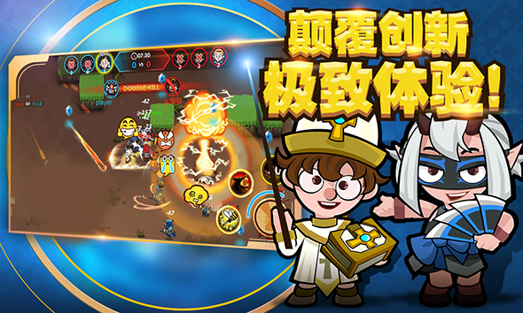 小英雄大乱斗手游怎么玩？(2)