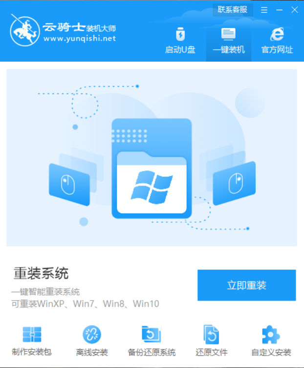 简单实用u盘win7系统如何安装详细图文(1)