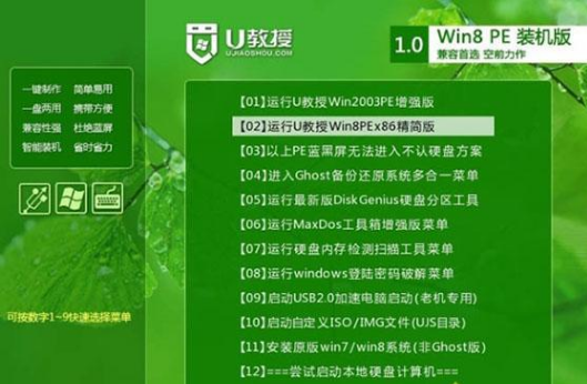 教你怎么给索尼笔记本重装系统win7(2)