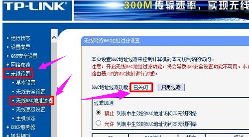 电脑无线网络连接不上怎么解决(2)