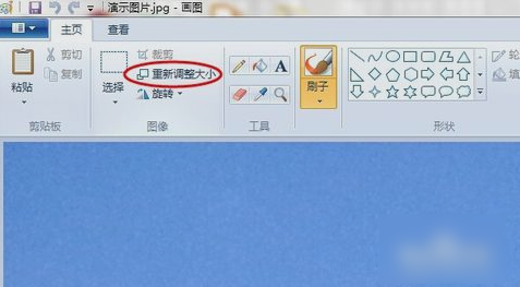win7系统如何改变图片大小(1)