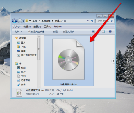 教你win7怎么打开光盘镜像文件(1)