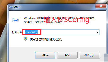 教你电脑win7进程CPU占用100%怎么办(5)