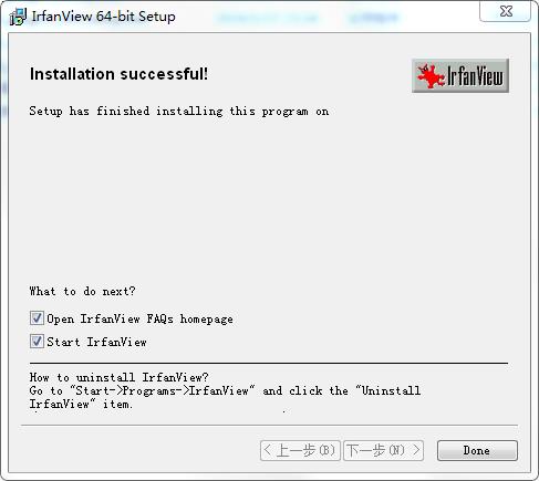 怎么安装IrfanView(3)
