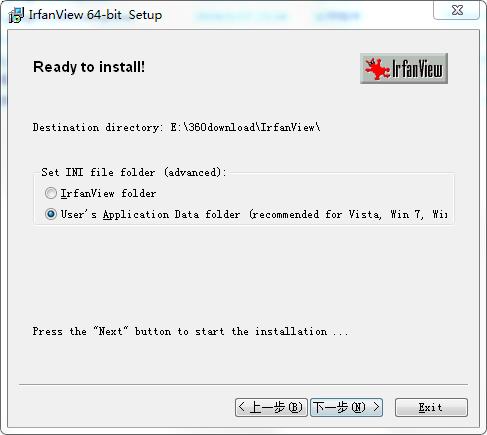 怎么安装IrfanView(2)