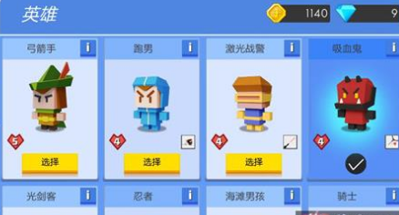 弓箭手大作战怎么加好友(4)