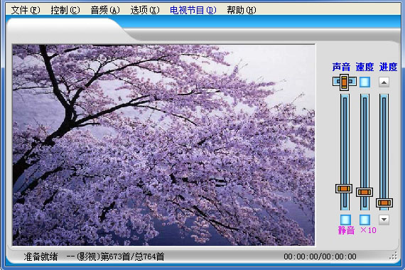 超级播放器怎么使用(1)