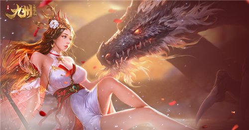 九州飞凰录怎么结婚