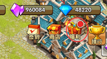复兴骑士团怎样快速屯军资粮草？(2)
