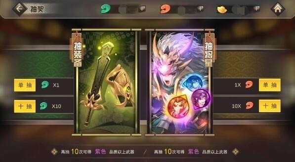 王者大决战怎么抽奖？(2)