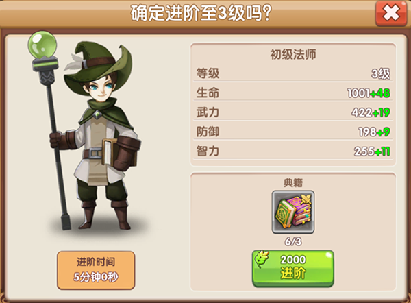 复兴骑士团新手攻略(9)