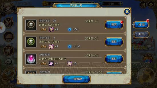 幻灵战歌攻略大全(1)