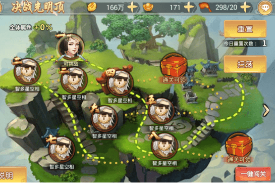 剑啸九州手游资源怎么获得？(6)