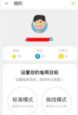 洋葱数学app怎么做题(1)