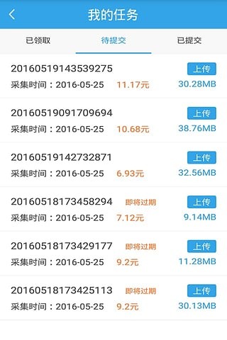 企鹅汇图如何赚钱 企鹅汇图赚钱技巧