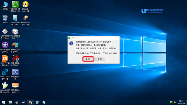 苹果MacBook Pro怎么使用U盘装win7系统(3)