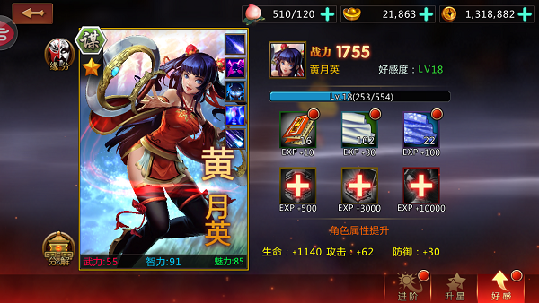 暴走猛将将灵怎么获得？(2)