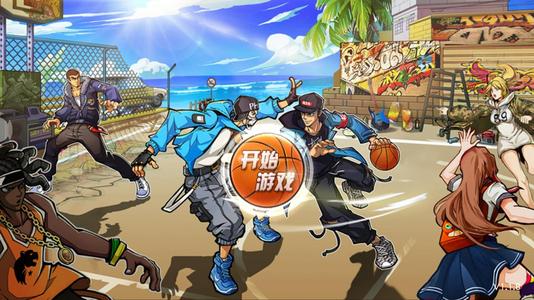 街篮新手应该如何防守呢？(1)