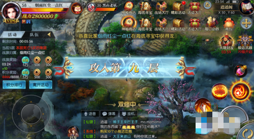 凡人仙梦大战天神攻略(2)