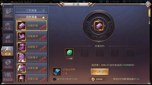 昆仑墟如何快速进阶？(3)