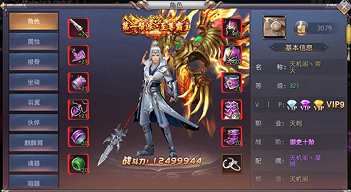 昆仑墟如何快速进阶？(1)