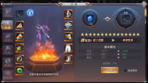 昆仑墟如何快速进阶？(2)