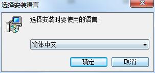 怎么安装畅邮