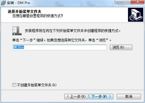 怎么安装畅邮(3)
