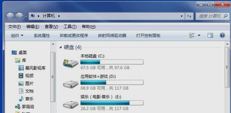 win7系统最常用的十大快捷键有哪些(3)