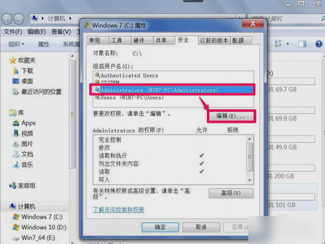 windows无法访问指定设备路径怎么解决(2)