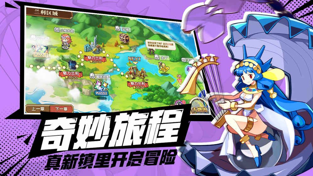我是召唤师怎么样？(2)
