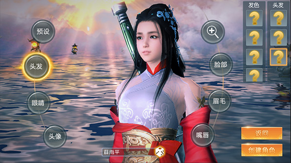 青云无双新手攻略(1)