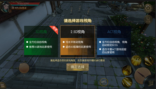 青云无双新手攻略(2)