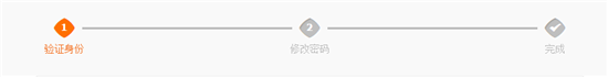 阿里邮箱怎样修改密码(2)