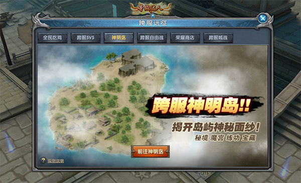 九珑诀秘怎么挖境宝藏？(1)