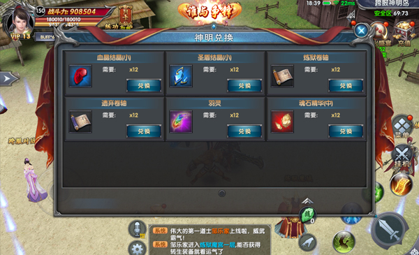 九珑诀秘怎么挖境宝藏？(10)