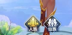 霸道萌仙如何创建角色(5)