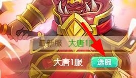 霸道萌仙如何创建角色(1)