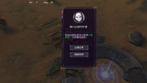 捉妖记怎么升级快(4)