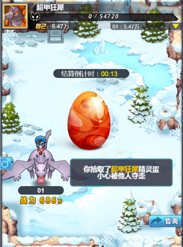 妖怪金手指游戏怎么玩才厉害？(4)