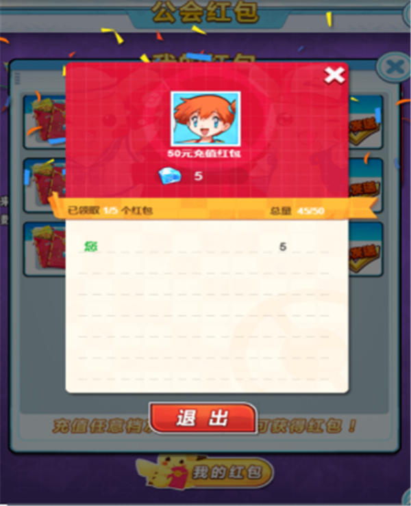 妖怪金手指技能怎么玩？(8)