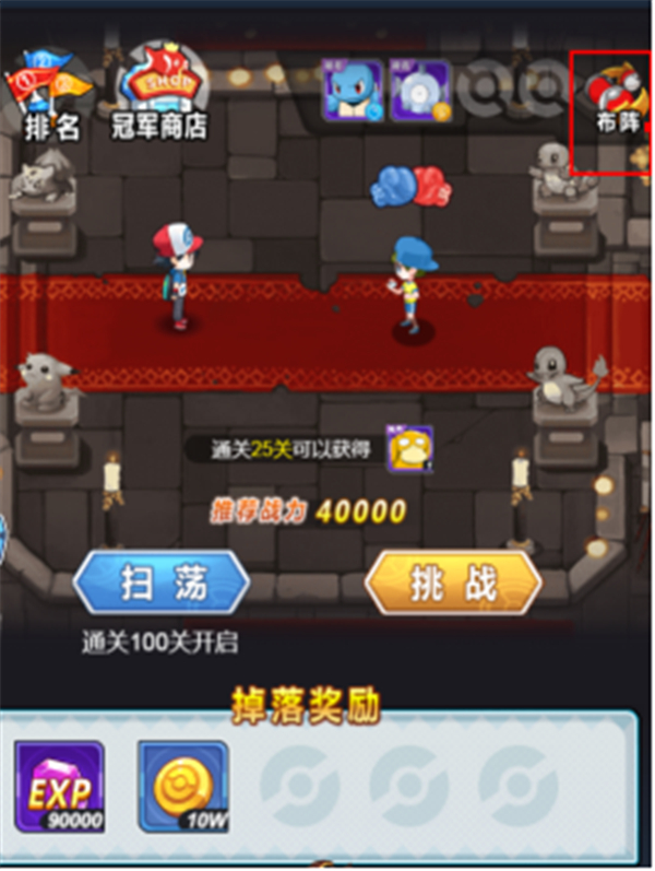 妖怪金手指技能怎么玩？(5)