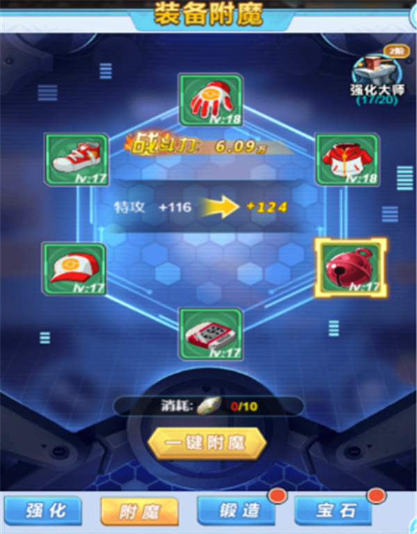 妖怪金手指技能怎么玩？(10)