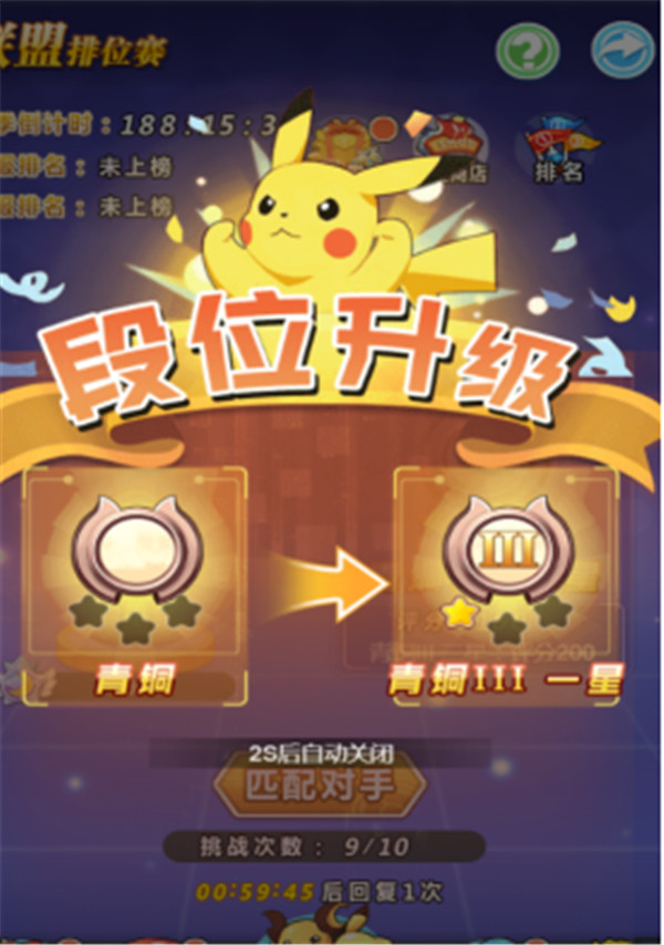 妖怪金手指技能怎么玩？(1)
