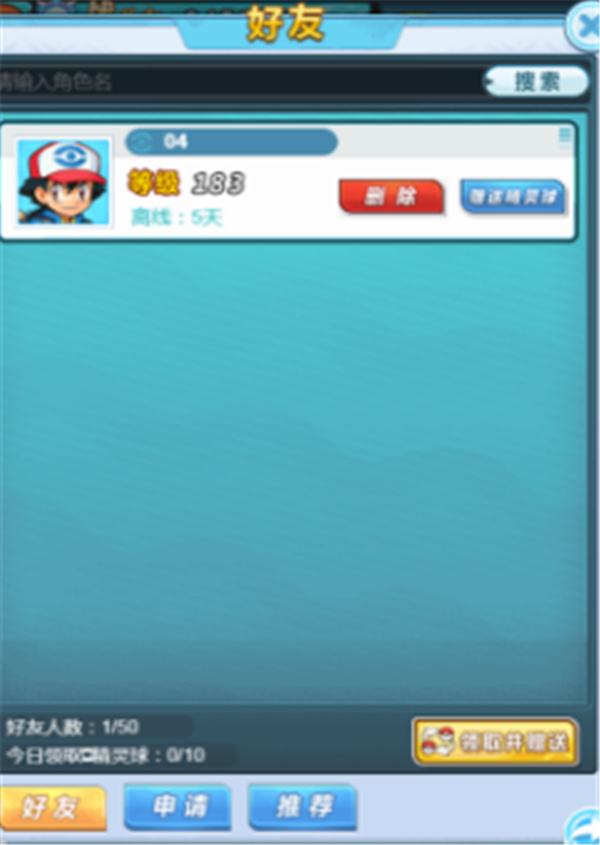 妖怪金手指技能怎么玩？(4)