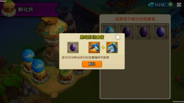 怪兽宝贝孵化怎么玩？(3)