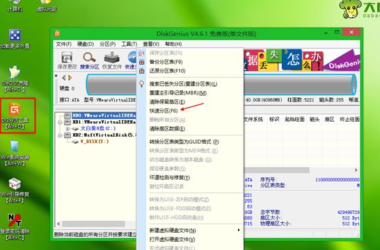 怎么操作win7旗舰版32位系统安装(2)