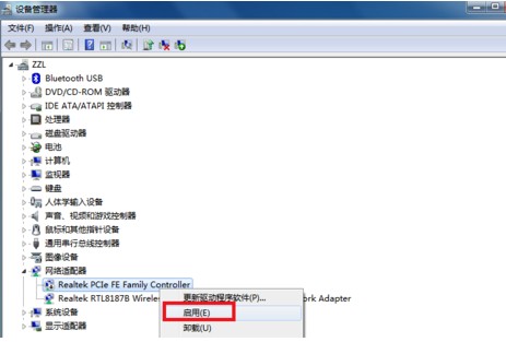 win7宽带连接错误651是什么问题如何解决(5)