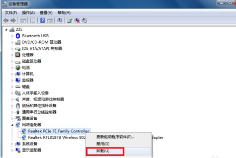 win7宽带连接错误651是什么问题如何解决(6)